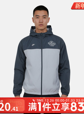 NIKE耐克男子AS M J BRK VT运动健身夹克外套IO9830-479