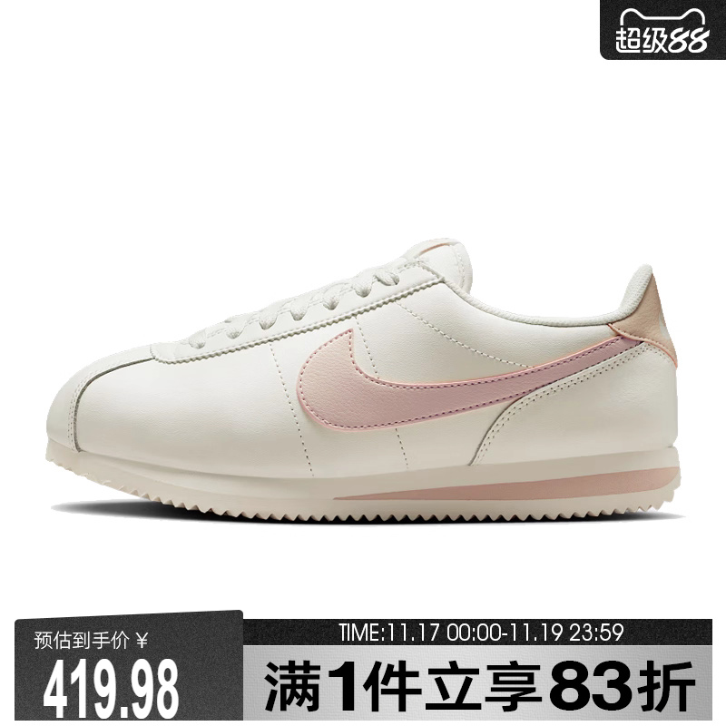 NIKE耐克女子CORTEZ复古运动鞋休闲鞋DN1791-116