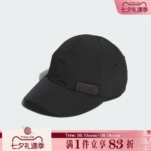 adidas阿迪达斯男女4NWNL CAP运动休闲帽子JZ2114