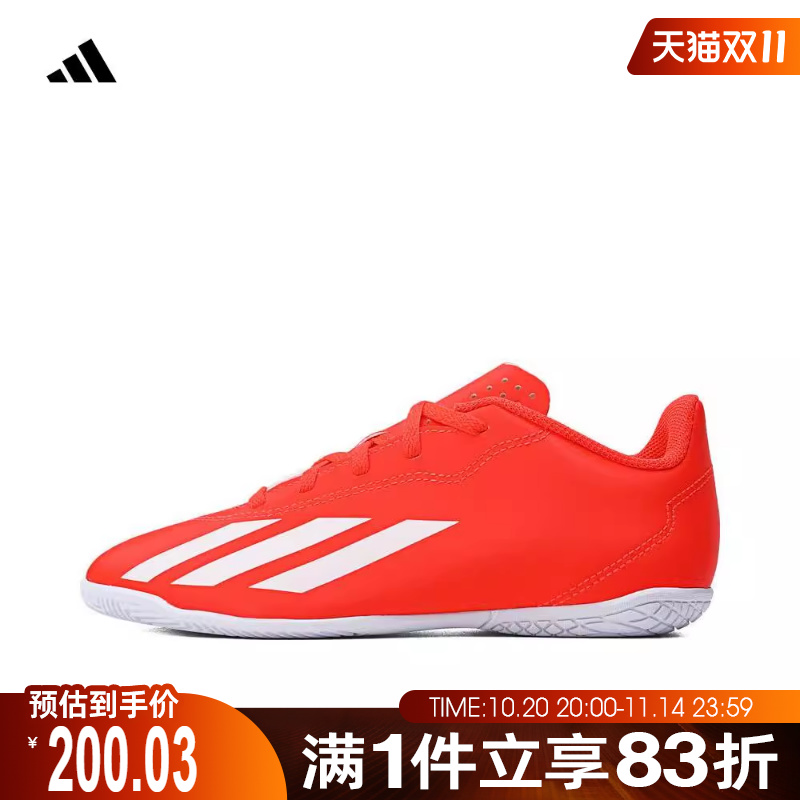 Adidas阿迪达斯男大童鞋