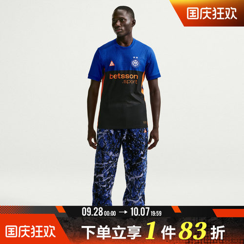 NIKE耐克男子INTER MNK DFADVJSY运动休闲短袖T恤IB3141-413