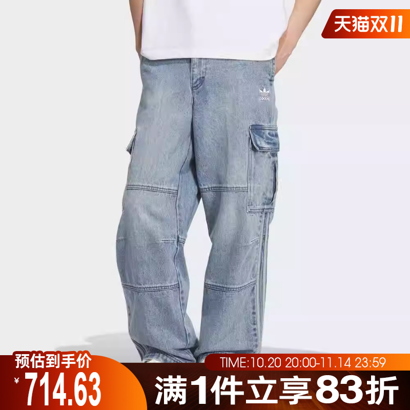 adidas阿迪达斯三叶草男子运动休闲长裤KS5980