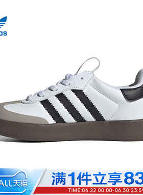 adidas阿迪达斯三叶草小童鞋ADIFOM SAMB运动休闲鞋IH3505