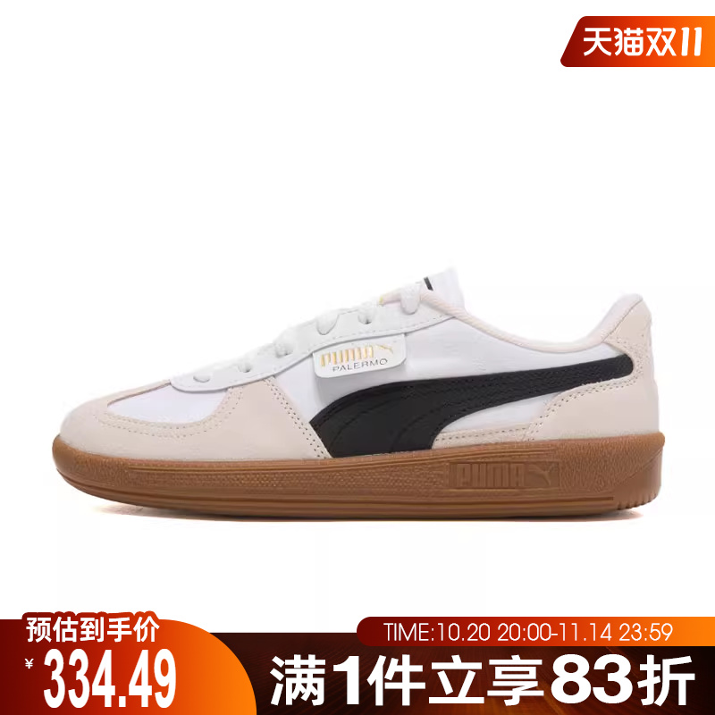 puma彪马男鞋女鞋Palermo CN Nylon运动休闲鞋40395301
