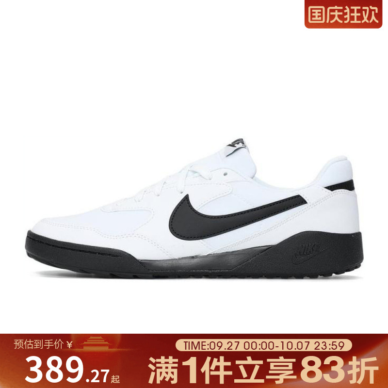 NIKE耐克男鞋NIKE TERRA MANTA运动休闲鞋HQ4502-100