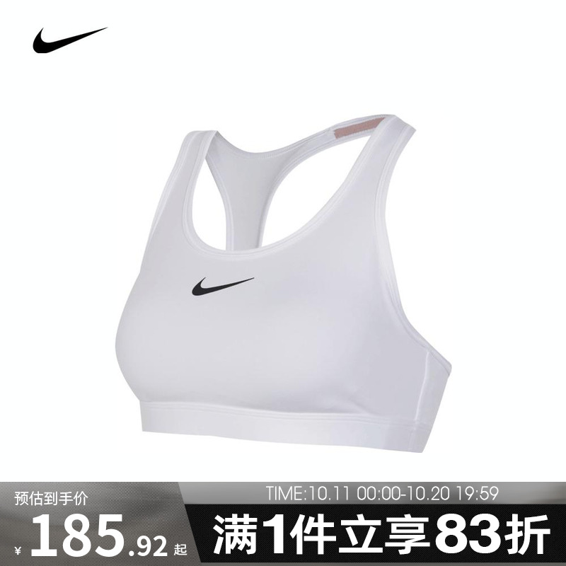 Nike耐克2024女子运动内衣训练健身瑜伽紧身文胸背心DX6822-100