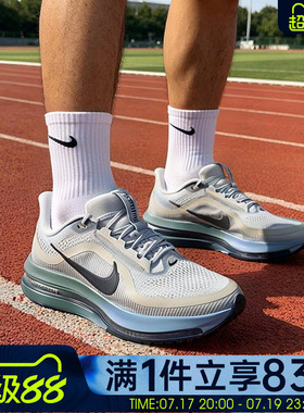 NIKE耐克男鞋PEGASUS PREMIUM网面缓震运动训练跑步鞋HQ2592-017
