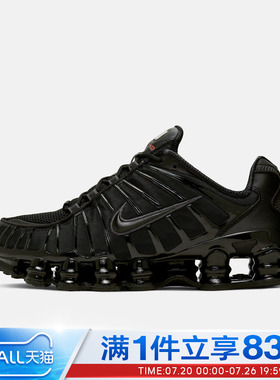NIKE耐克男鞋NIKE SHOX TL运动休闲鞋AV3595-002