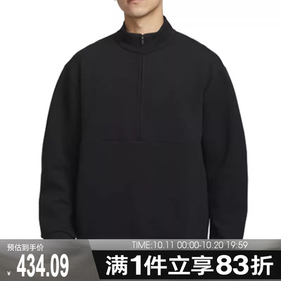 NIKE耐克男子DF 24.7 IS HZ运动休闲套头衫卫衣HQ6954-010