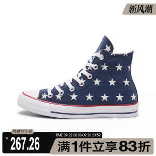 Taylor運動休閑帆布鞋 A15503C Chuck converse匡威女鞋