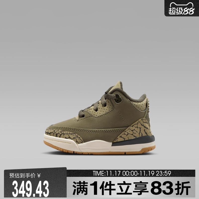 NIKE耐克婴童鞋JORDAN 3 RETROBTRT运动训练篮球鞋DM0968-202