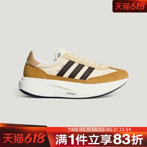 adidas阿迪达斯三叶草男女鞋SL 72 PRO运动休闲鞋KK3079