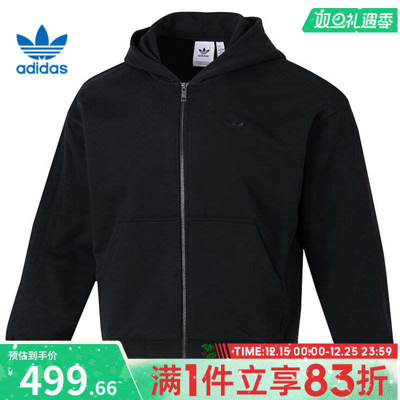 adidas阿迪达斯三叶草男子P ESS FZ HD运动外套JC9579