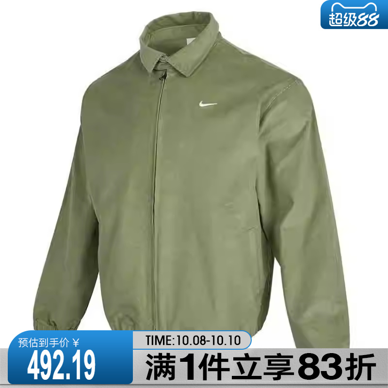 NIKE耐克男子AS M NL HARRINGTON运动健身夹克外套DX9071-386