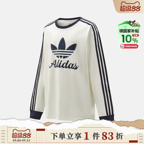 adidas阿迪达斯三叶草儿童JB LS TEE时尚运动休闲长袖T恤LE1381