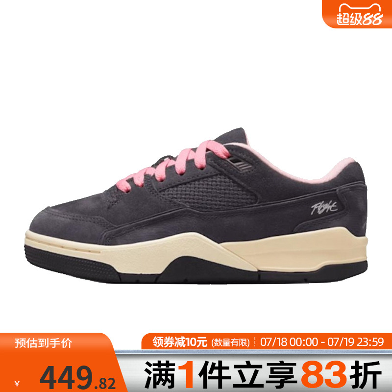 NIKE耐克大童鞋JORDAN FLIGHTCOURT运动训练篮球鞋HF3333-012