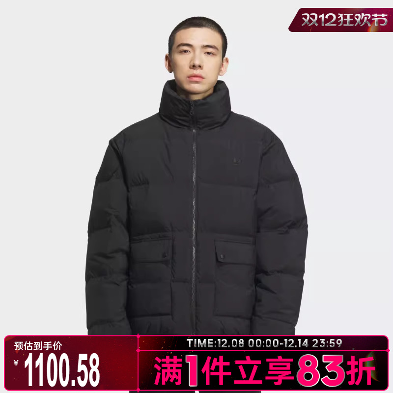 adidas阿迪达斯三叶草男子运动休闲羽绒服保暖立领长袖外套KD1857
