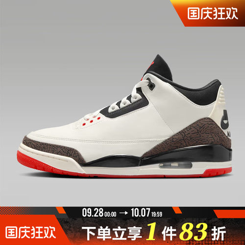 NIKE耐克男子AIR JORDAN 3 RETRO OG运动训练篮球鞋IF4396-103