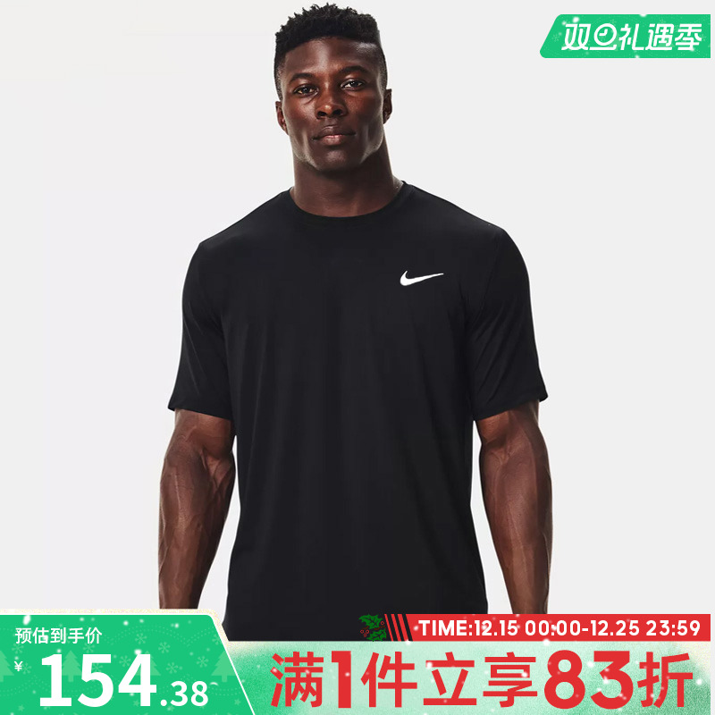 耐克男子运动短袖DV9840-010