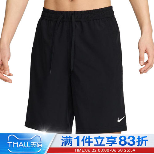 NIKE耐克男子AS M NK DF FORM 9IN运动休闲百搭短裤FN2999-010