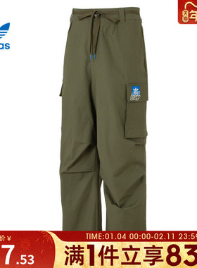 adidas阿迪达斯三叶草男子CS CARGOPANT M运动休闲长裤KA8013