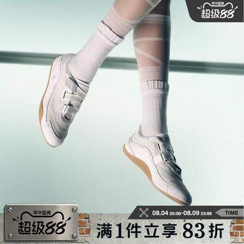 adidas阿迪达斯女鞋URBAN REVERIE FOS机能芭蕾舞鞋休闲鞋JS0151