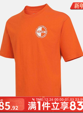 NIKE耐克男子ASMJ BRK JD 23 CREW运动休闲短袖T恤HQ8945-805