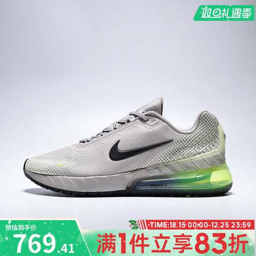 NIKE耐克男鞋NIKE AIR MAX PHOENIX运动休闲鞋FZ5307-202
