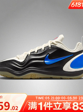 NIKE耐克女鞋A'TWO NRG EP运动训练篮球鞋IH1138-001