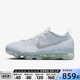 VAPORMAX FK气垫跑步鞋 2024 DV1678 002 2024新款 AIR Nike耐克男鞋