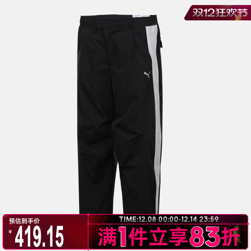 puma彪马女子运动休闲长裤63744201