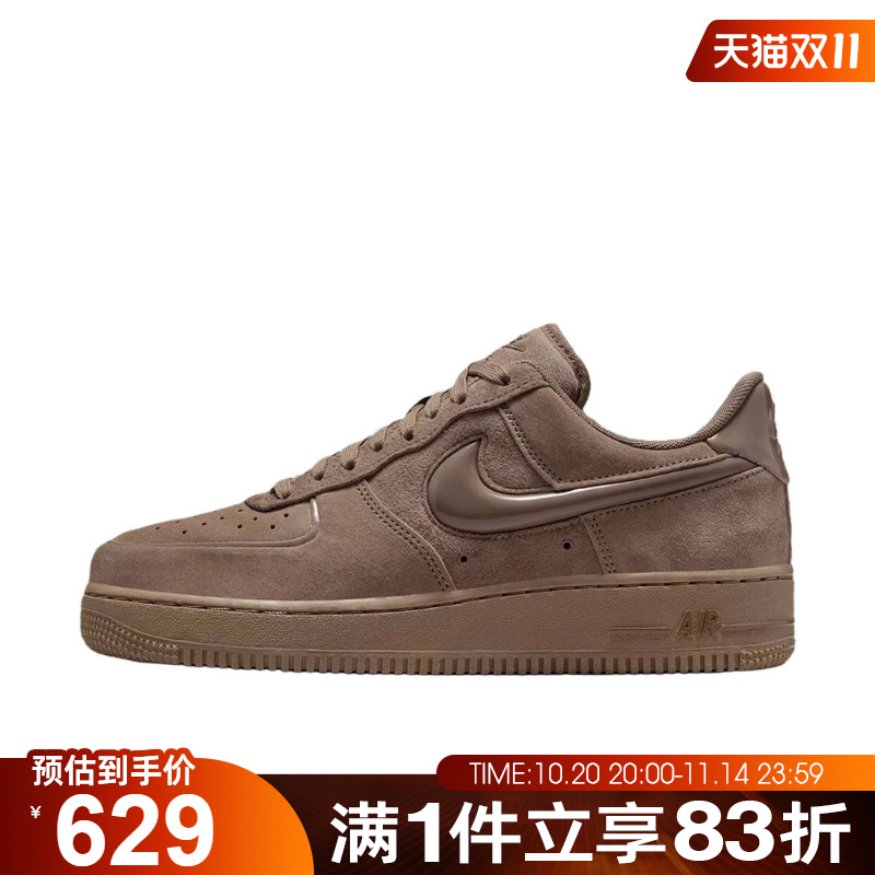 NIKE耐克女鞋W AIR FORCE 1 '07运动休闲鞋HV4406-200