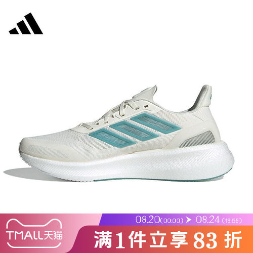 adidas阿迪达斯男鞋女鞋PUREBOOST5CLIMACOOL运动跑步鞋JS5064