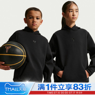 NIKE耐克男大童科比篮球运动训练针织连帽套头衫卫衣IF5002-010