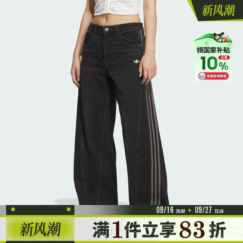 adidas阿迪达斯三叶草女子ADIDENIMW阔腿直筒裤运动长裤JX6865图片