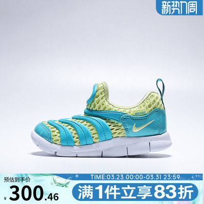 NIKE耐克婴童鞋NIKE DYNAMO FREE BR运动休闲鞋IV0524-300