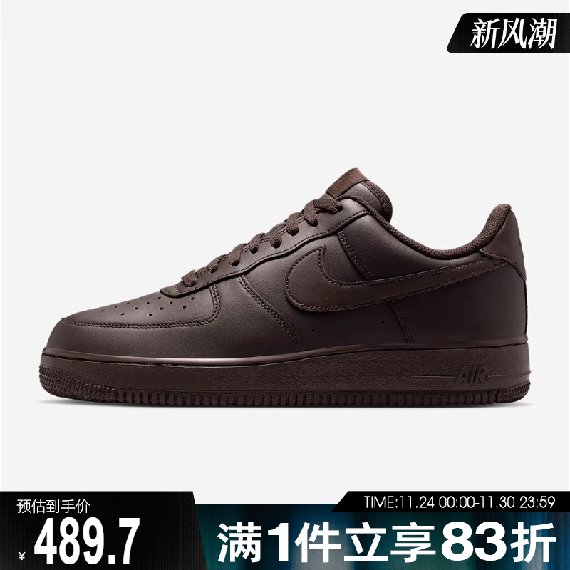 NIKE耐克男鞋AIR FORCE 1 '07运动休闲鞋IH1698-200