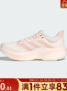 adidas阿迪达斯女鞋CUSHIONNOVA运动训练跑步鞋KK2374