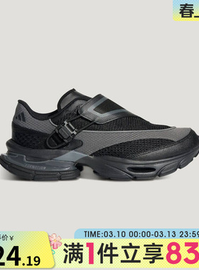 adidas阿迪达斯男女FORMOTION ONE.1 FOS复古运动休闲鞋KJ6536