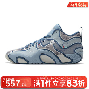 JORDAN HV5911 TATUM PF运动训练篮球鞋 401 NIKE耐克男鞋