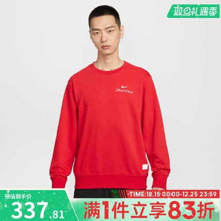 NIKE耐克男子运动休闲套头衫卫衣IR0102-657