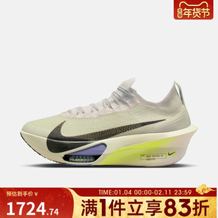 NIKE耐克男子AIR ZOOM ALPHAFLY NEXT% 3运动鞋跑步鞋FD8311-002