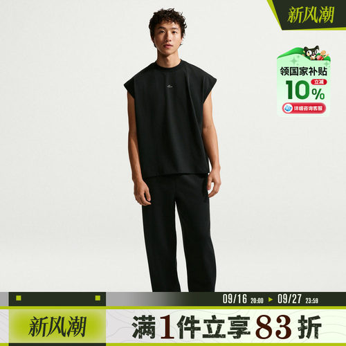 NIKE耐克男子AS M NK DF SI GM 运动休闲无袖T恤IF2564-010
