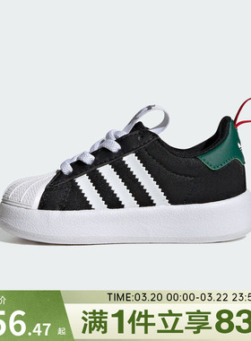 adidas阿迪达斯三叶草婴童鞋ADIFOM SUPERS运动休闲鞋IH1752