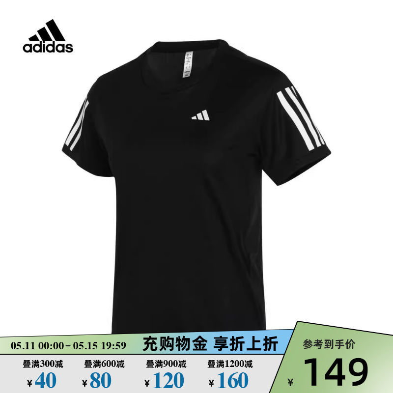 Adidas阿迪达斯2024夏新款女子跑步运动短袖T恤圆领短袖T恤IC5188-封面