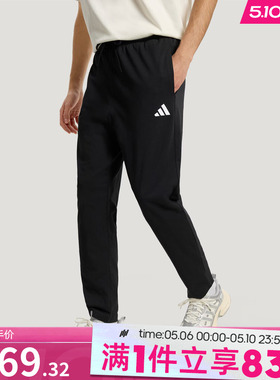 adidas阿迪达斯男子运动裤针织束脚休闲长裤JY8568