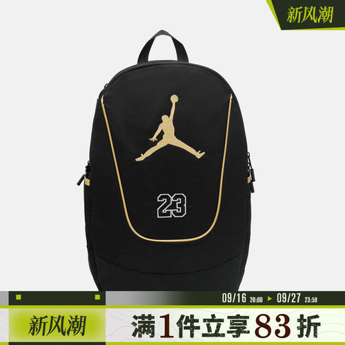NIKE耐克男女运动休闲双肩包JD2643017AD-001