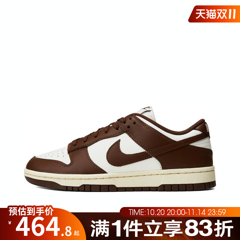 NIKE耐克女鞋DUNK LOW时尚拼色低帮板鞋运动休闲鞋DD1503-124