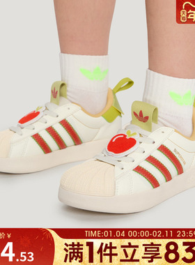 adidas阿迪达斯三叶草小童鞋ADIFOMSUPERSTAR休闲鞋KH5698