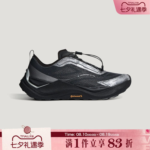 adidas阿迪达斯男女鞋HOLO PEAK先锋越野跑鞋运动休闲鞋KZ9996